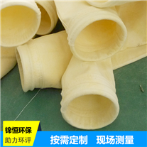 除塵器布袋-粉塵布袋-濾袋生產(chǎn)廠家