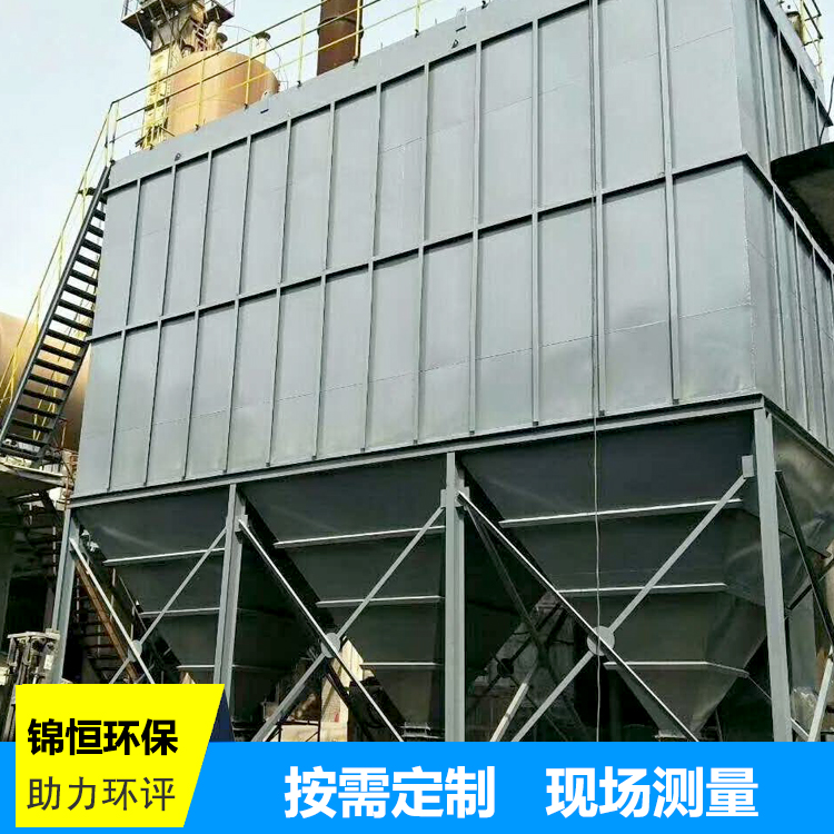 鍋爐布袋除塵器-鍋爐袋式除塵器-生物質(zhì)鍋爐布袋除塵器