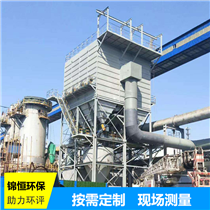 礦山布袋除塵器-采礦布袋除塵設(shè)備-礦山脈沖布袋除塵器