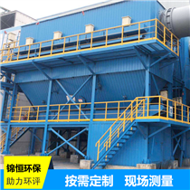 軋鋼用塑燒板除塵器-熱軋機(jī)塑燒板除塵設(shè)備