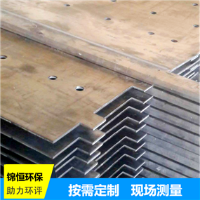 陽(yáng)極板