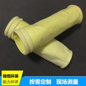 氟美斯除塵布袋-氟美斯除塵布袋廠(chǎng)家-氟美斯除塵布袋生產(chǎn)廠(chǎng)家