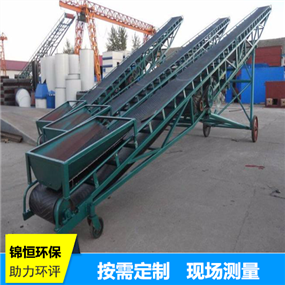 帶式輸送機-帶式輸送機廠家