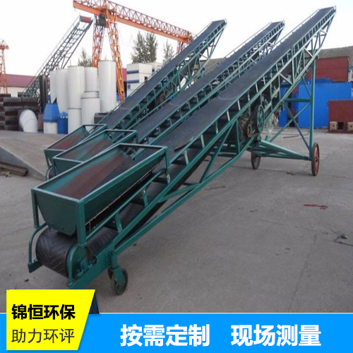 帶式輸送機(jī)-帶式輸送機(jī)廠家