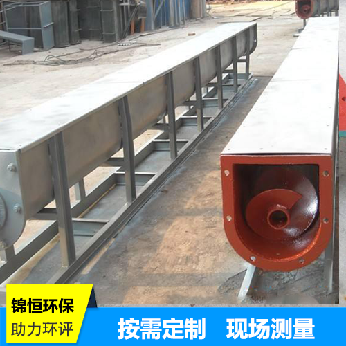 槽式螺旋輸送機(jī)-槽式螺旋輸送機(jī)生產(chǎn)廠家