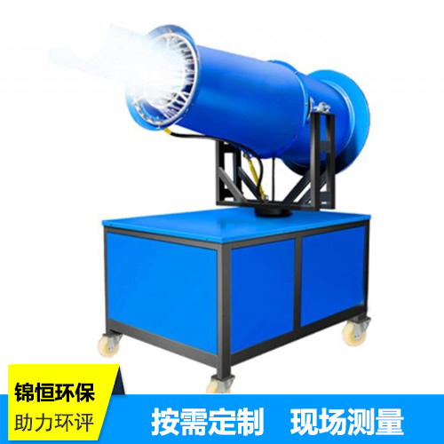 噴霧機(jī)-除塵噴霧機(jī)
