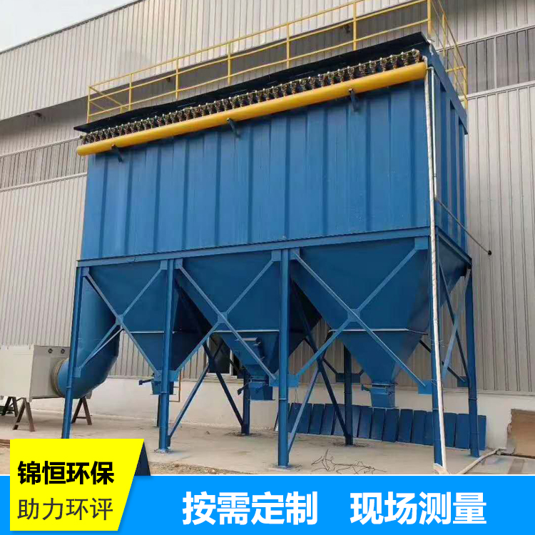 氣箱脈沖布袋除塵器案例
