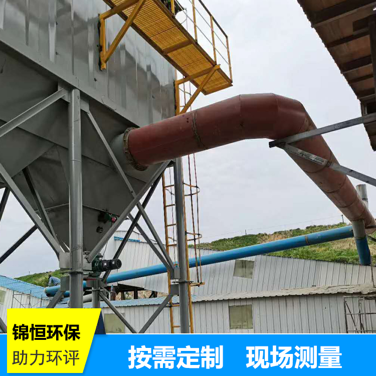 石料廠除塵設(shè)備