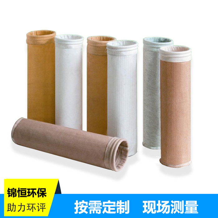 除塵濾袋