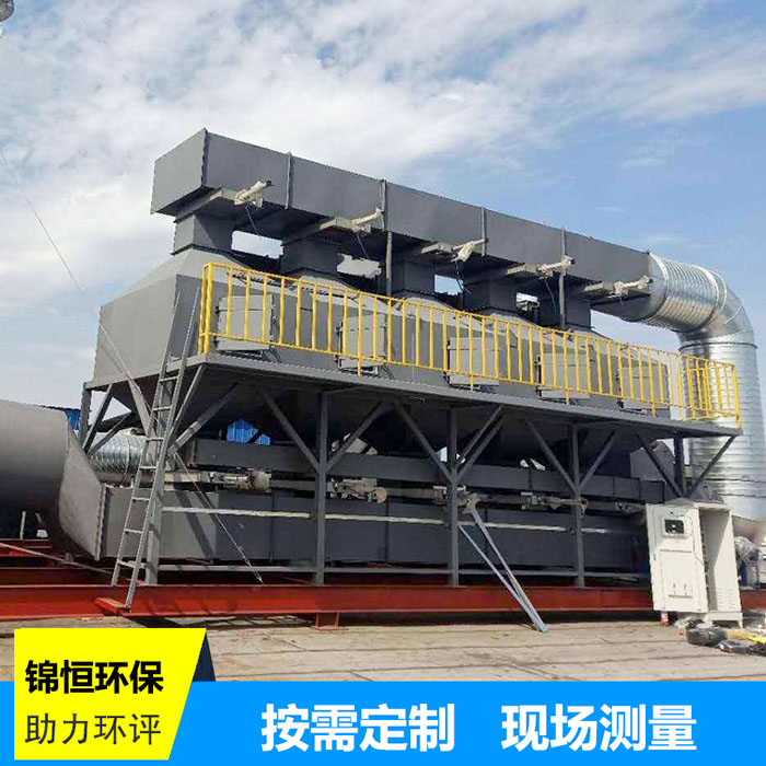 <strong>活性炭吸附催化燃燒設(shè)備</strong>