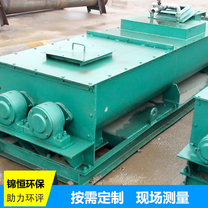 粉塵加濕機(jī)
