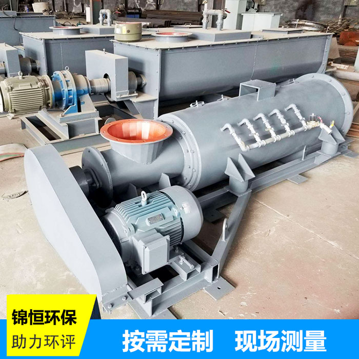 粉塵加濕機(jī)