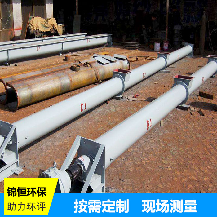 管式螺旋輸送機(jī)