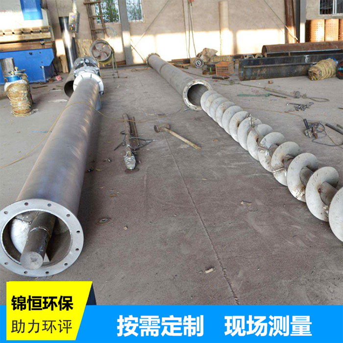 <strong>管式螺旋輸送機(jī)</strong>