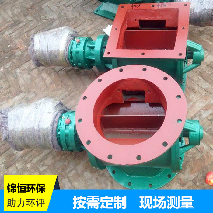 防爆星型卸料器