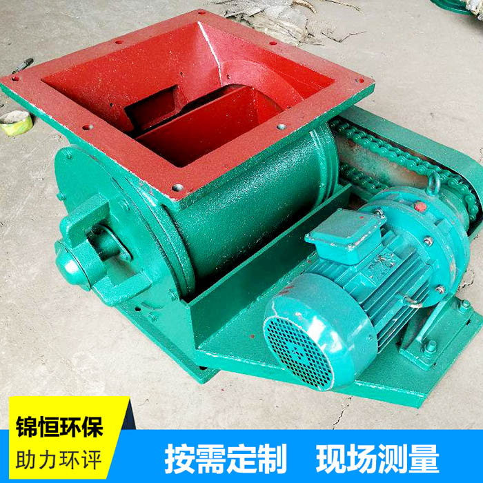 <strong>防爆星型卸料器</strong>