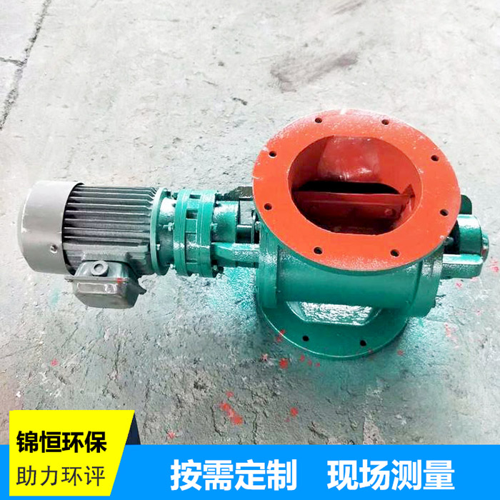 防爆星型卸料器