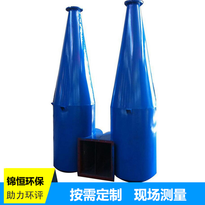 多管旋風(fēng)除塵器