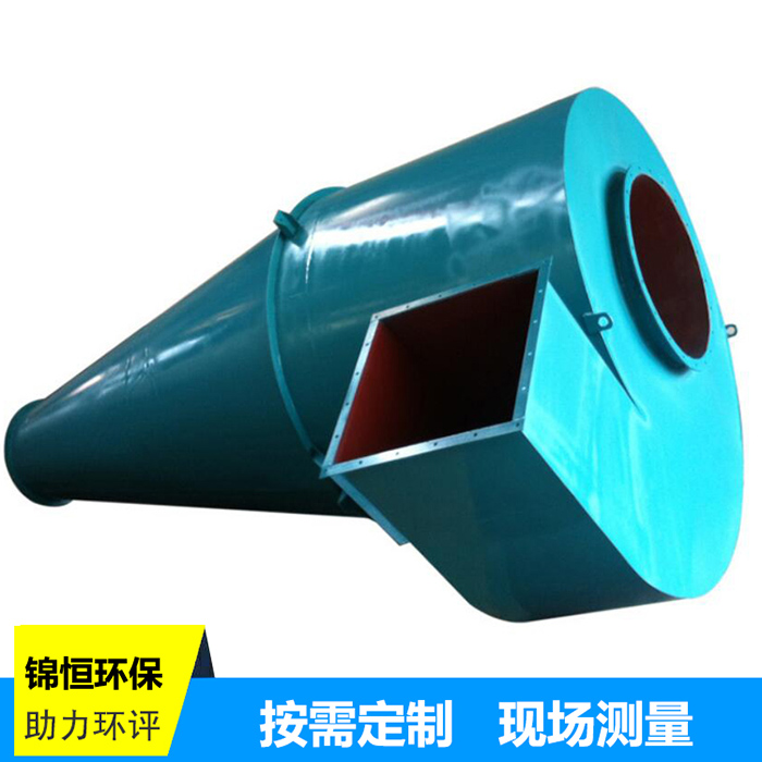 多管旋風(fēng)除塵器