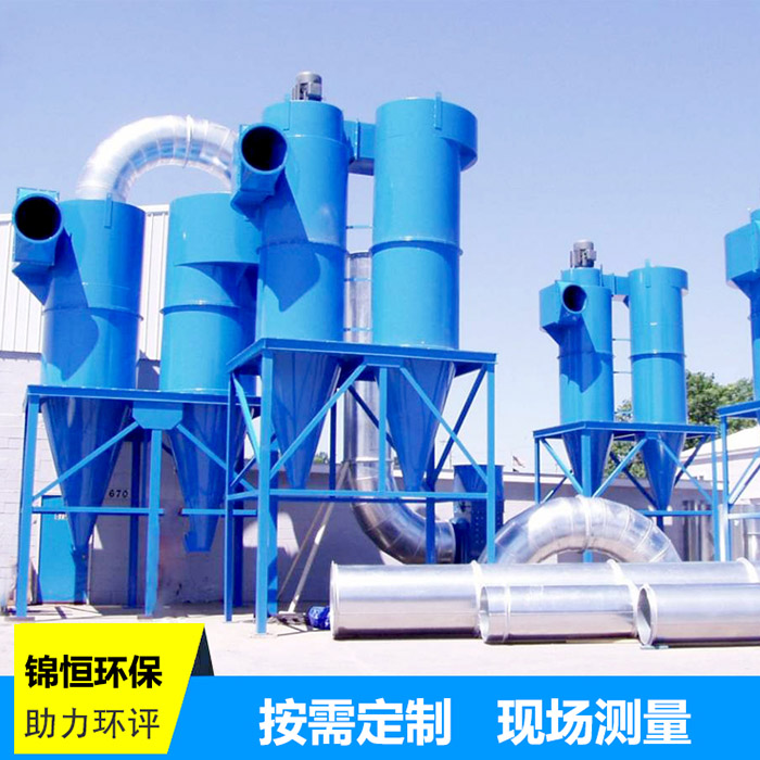 多管旋風(fēng)除塵器
